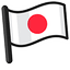 Japan Flag pointer cursor