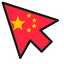 China Flag default cursor