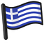 Greece Flag pointer cursor