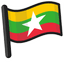 Myanmar Flag pointer cursor