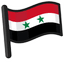Syria Flag pointer cursor