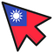 Taiwan Flag default cursor
