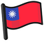 Taiwan Flag pointer cursor