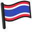 Thailand Flag pointer cursor