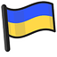 United Kingdom Flag Ukraine pointer cursor