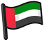 United Arab Emirates Flag pointer cursor